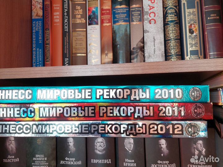 Книга Рекорды гиннесса за 2010-20 годы