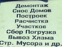 Когда отключат горячую воду в междуреченске от районной котельной