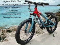Горный велосипед,20 дюймов колёса, алюминиевая рам