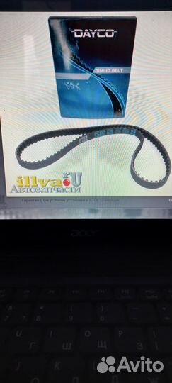 Ремень грм ваз инжектор