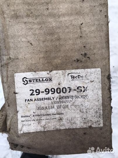 Вентилятор охлаждения Skoda Octavia / VW Golf IV