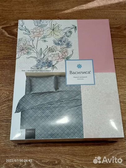 Комплект постельного белья 1.5 спальный