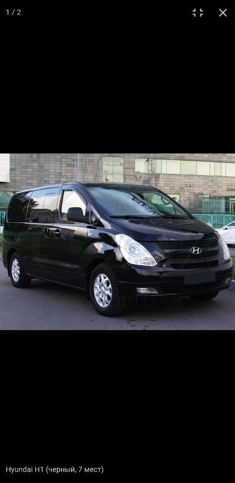 Hyundai H-1: фото из отзыва