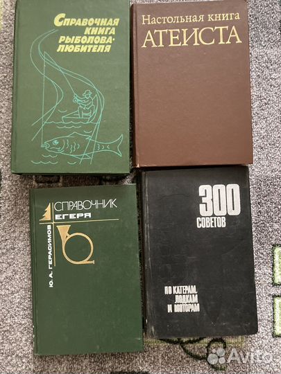 Продам книги фантастика приключения