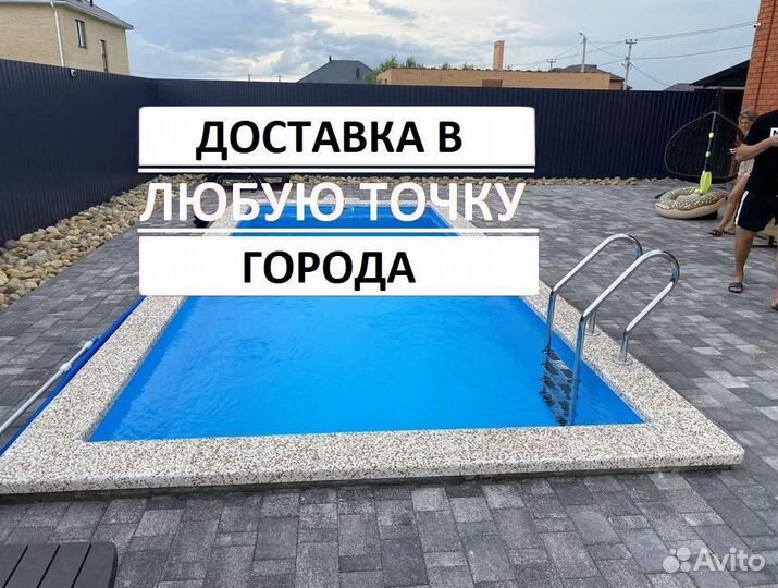 Бассейн с лестницей 4м*3м*1,5м