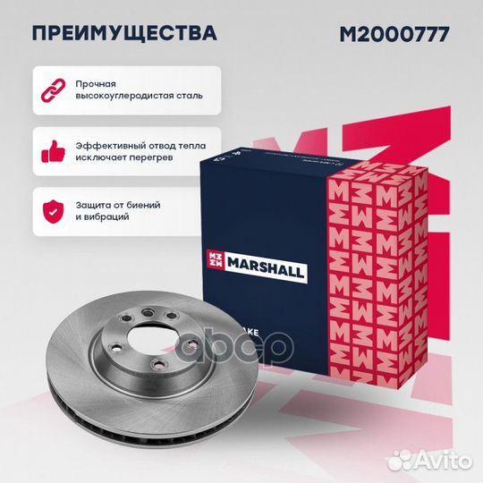Тормозной диск передн. правый Audi Q7 (4L) 05