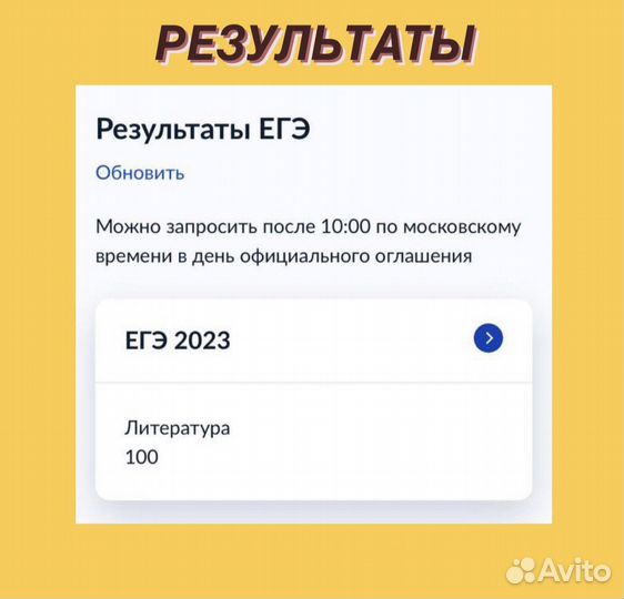 Репетитор по русскому языку и литературе огэ/егэ