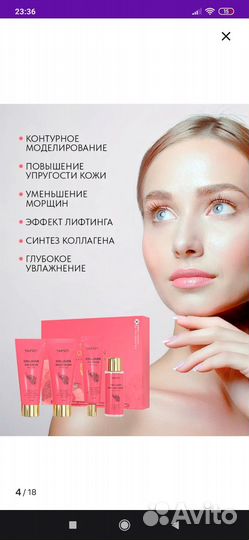 Подарочный набор для женщин на 8 марта