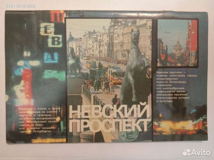 Путеводители СССР