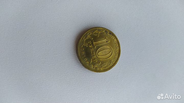 Монета юбилейная великая отечественная войнапобеда