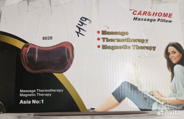 Массажная подушка