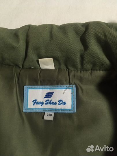 Парка демисезонная на мальчика