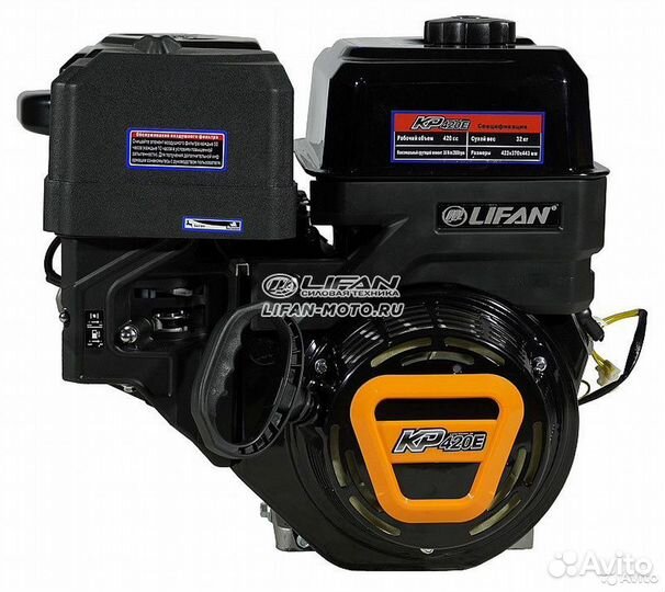 Двигатель Lifan 16,0л.с.KP420(валd25)