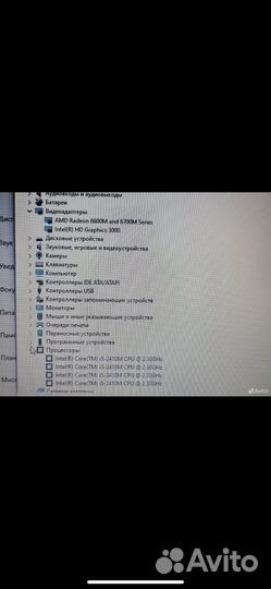 Ноутбук packard bell