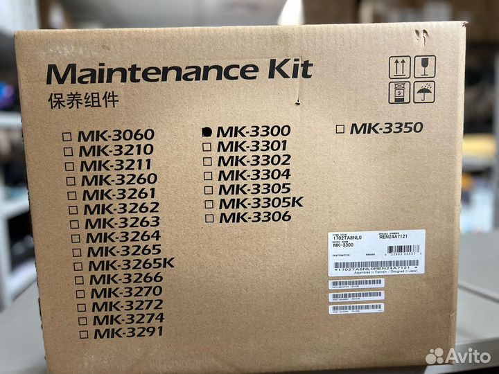MK-3300 сервисный комплект для Kyocera
