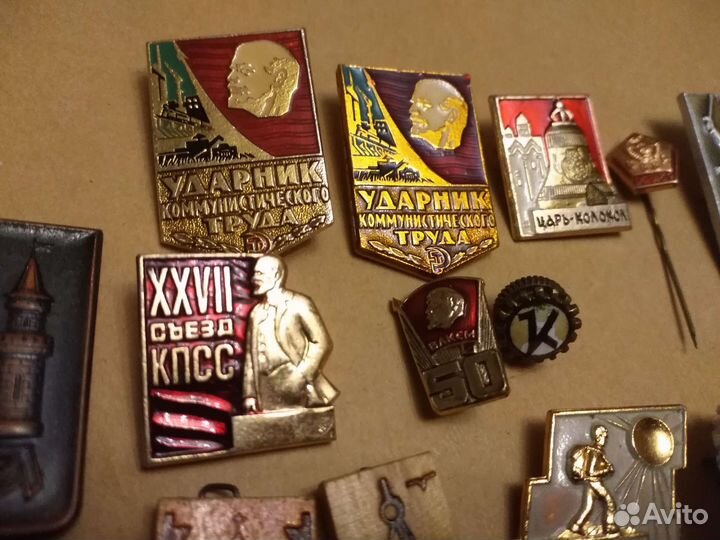 Значки СССР, влксм, партия, Кировский завод и пр