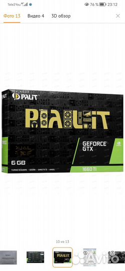 Видеокарта Palit GeForce GTX 1660 Ti Dual OC