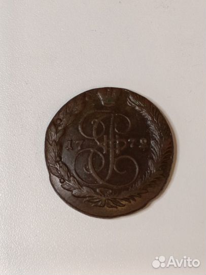 5 копеек 1772г. ем