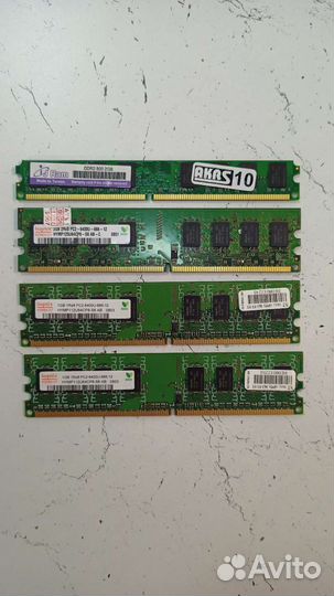 Оперативная память ddr2