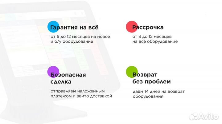 Касса для магазина.Комплект. Подключение