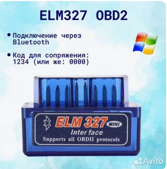 Автосканер elm327 obd 2