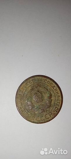 2 копейки 1924