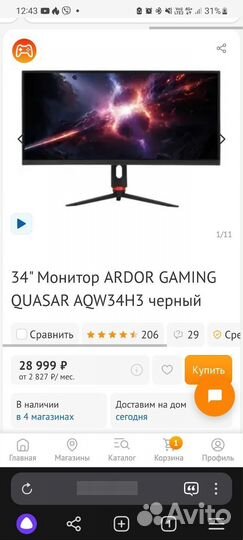 Монитор Ardor gaming quasar AQW34H3