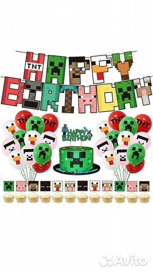 Набор для дня рождения Майнкрафт
