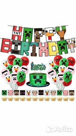 Набор для дня рождения Майнкрафт