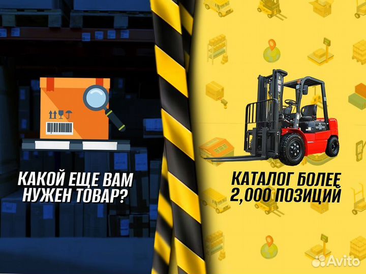 Гидротележки с весами + доставка