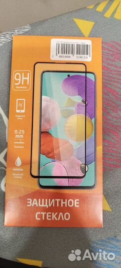 Защитное стекло xiaomi redmi note 7