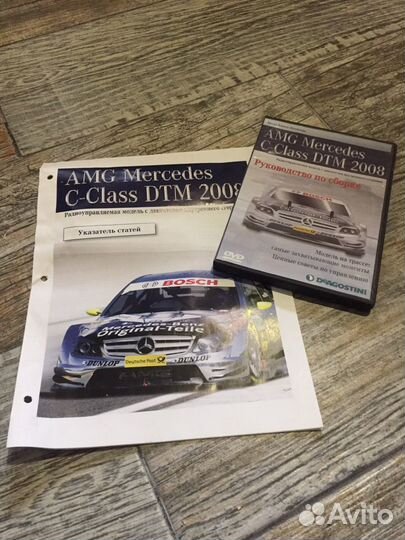 DeAgostini AMG Mercedes C-Class DTM