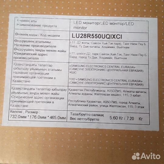 Монитор Samsung U28R550UQI 28