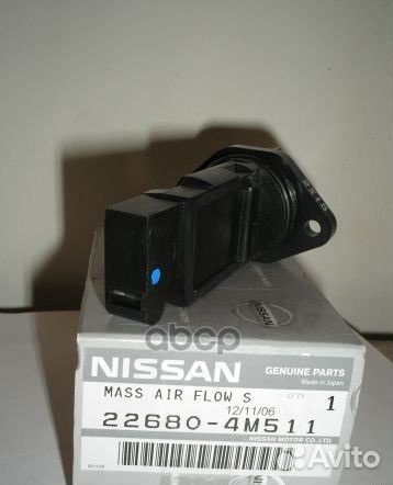 Nsin0003856033 Расходомер воздуха 0,075