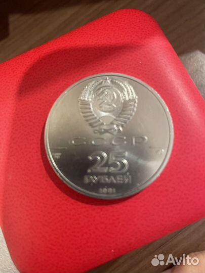 25рублей монета Русский балет