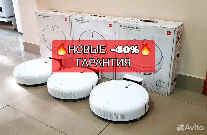 Новый робот пылесос Xiaomi Vacuum Mop