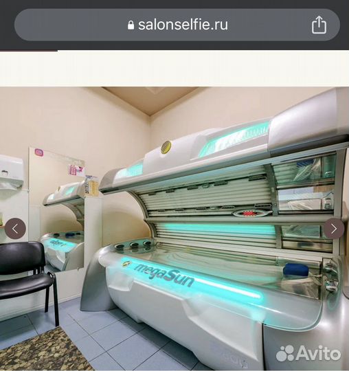 Абонемент в солярий 60 минут Энгельса 47