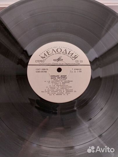 Грампластинки