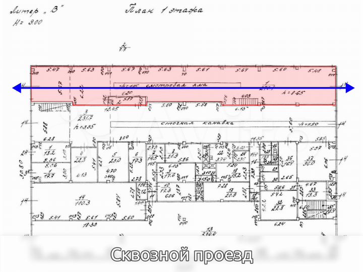 Сквозной проезд, грузовой автосервис 304 м²