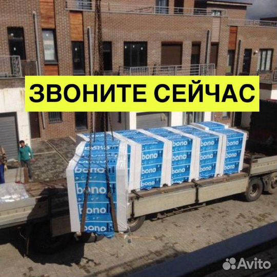 Газобетонные блоки. Пеноблоки