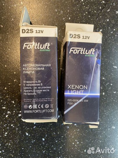 Автомобильные ксеноновые лампы D2s