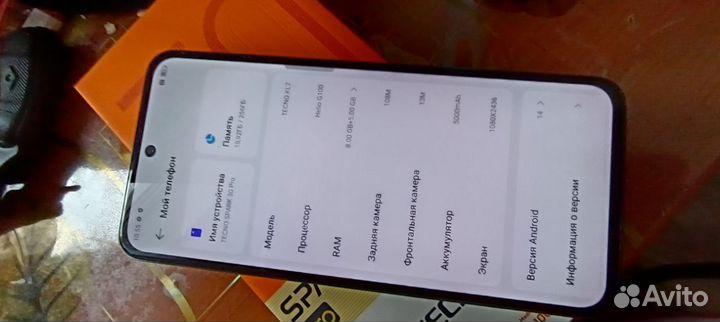 TECNO Spark 30 Pro, 8/256 ГБ