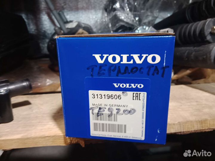 Термостат Volvo S60 S70 S80
