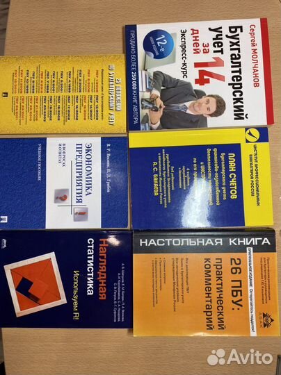 Книги по экономике