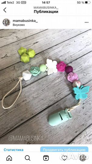 Держатель для пустышки