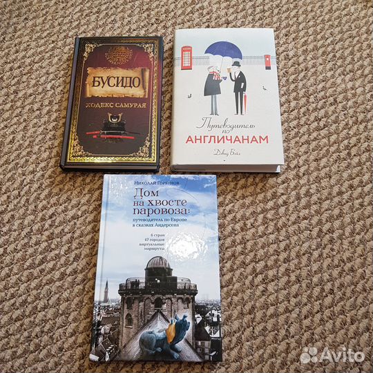 Книги новые