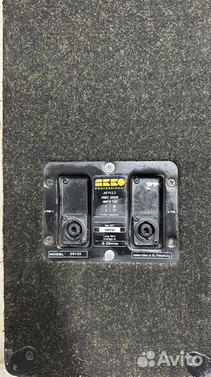 Активные акустические колонки