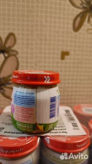 Овощное пюре Агуша