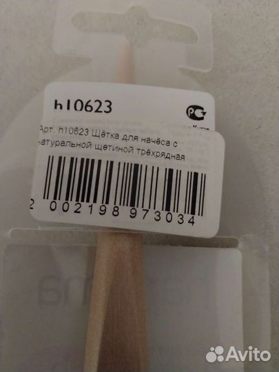 Щётка для волос