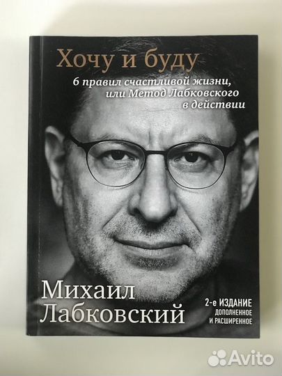 Книги по психологии